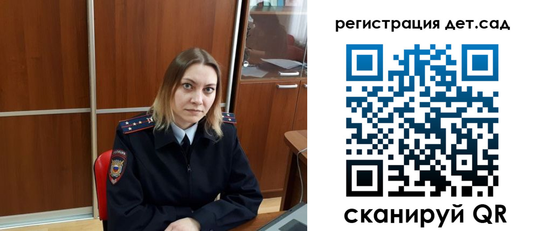 прописка от собственника в Выксе